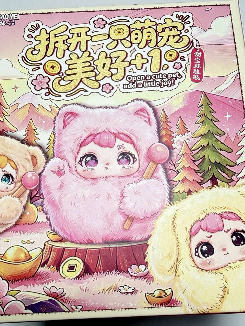 Tian Bao Mei Knock Knock Plush Keychain Blind Box NEWVI Kawaii Sealed New